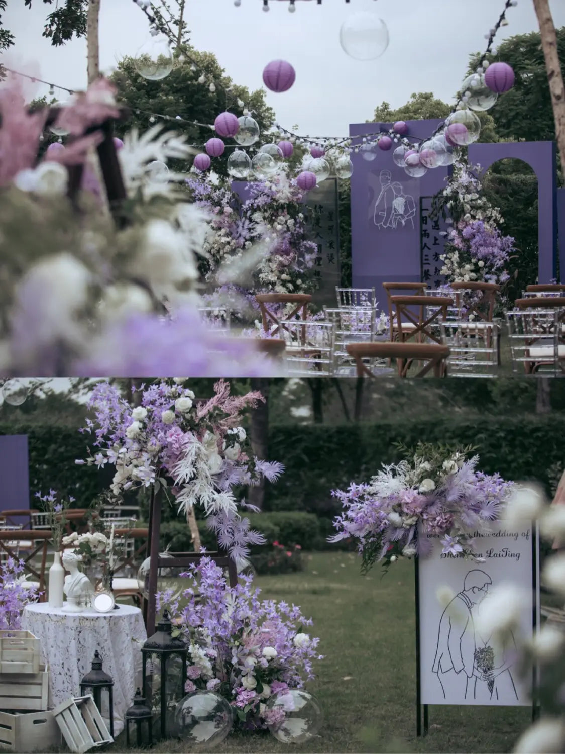 Purple Wedding Decorations 2021